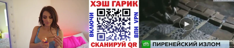 Наркошоп купить ГАШИШ  КОКАИН  Галлюциногенные грибы  НБОМе  Меф мяу мяу  СК  МАРИХУАНА  Родники