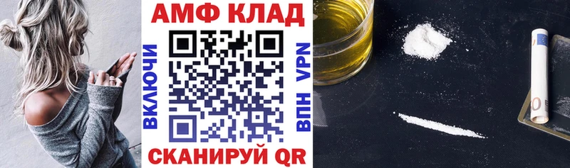 Купить Родники АМФ Розовый
