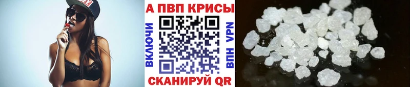 Купить  Родники  Альфа ПВП Соль 