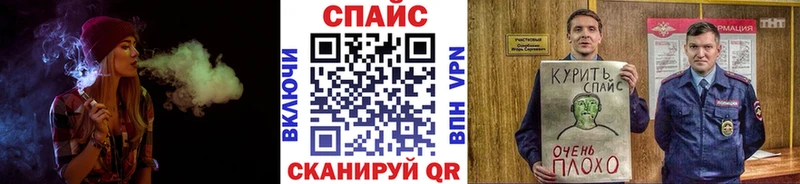Купить закладки  Родники  Бутират BDO 