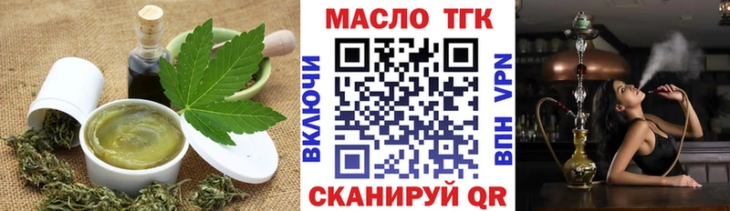 Cannafood марихуана  Купить  Родники 