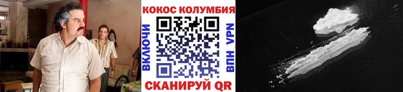 Кокаин Боливия  Купить закладки  Родники 