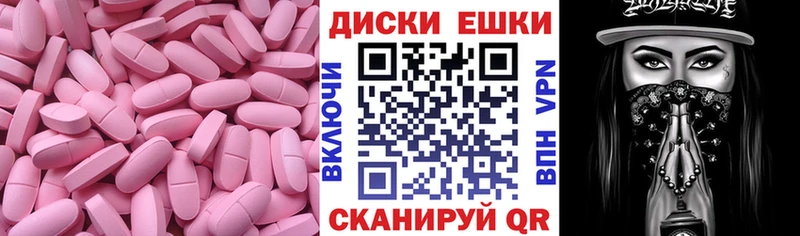 Купить где  Родники  Ecstasy TESLA 
