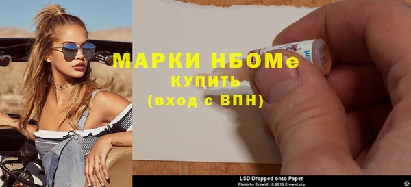 гидра Дмитровск