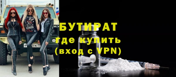марихуана Гусев