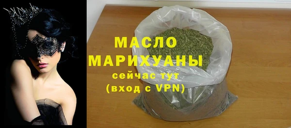 гашишное масло Гусиноозёрск