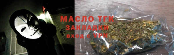 герыч Гусь-Хрустальный