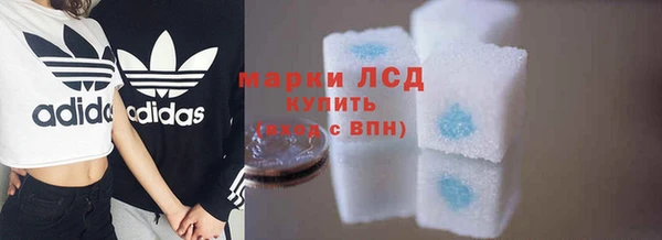герыч Гусь-Хрустальный