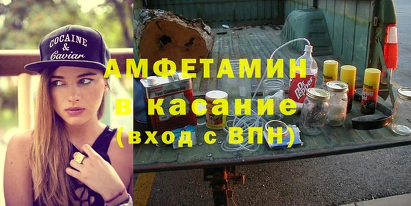 герыч Гусь-Хрустальный