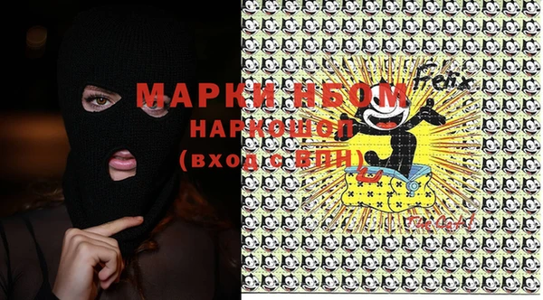 мет Дмитров
