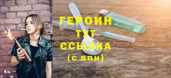 гидра Дмитровск