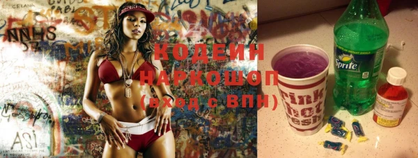 герыч Гусь-Хрустальный