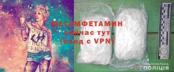 мет Дмитров