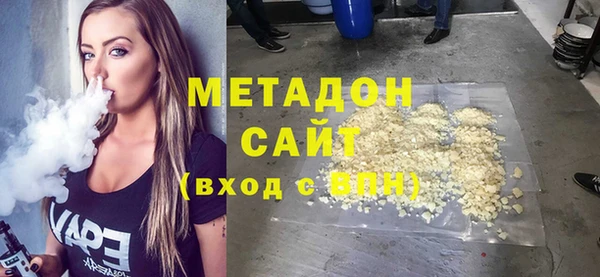 марихуана Гусев