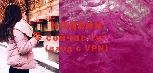герыч Гусь-Хрустальный