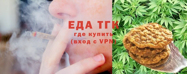 гидра Дмитровск