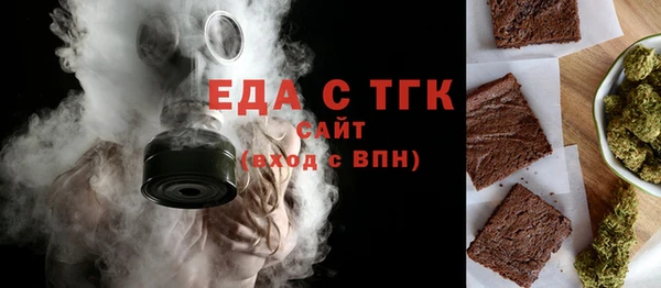 марихуана Гусев