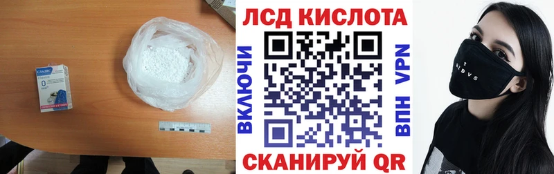 Купить где  Родники  LSD-25 экстази кислота 