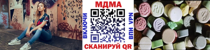 Купить закладки  Родники  MDMA Molly 