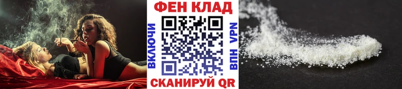 Купить  Родники  МЕТАМФЕТАМИН мет 
